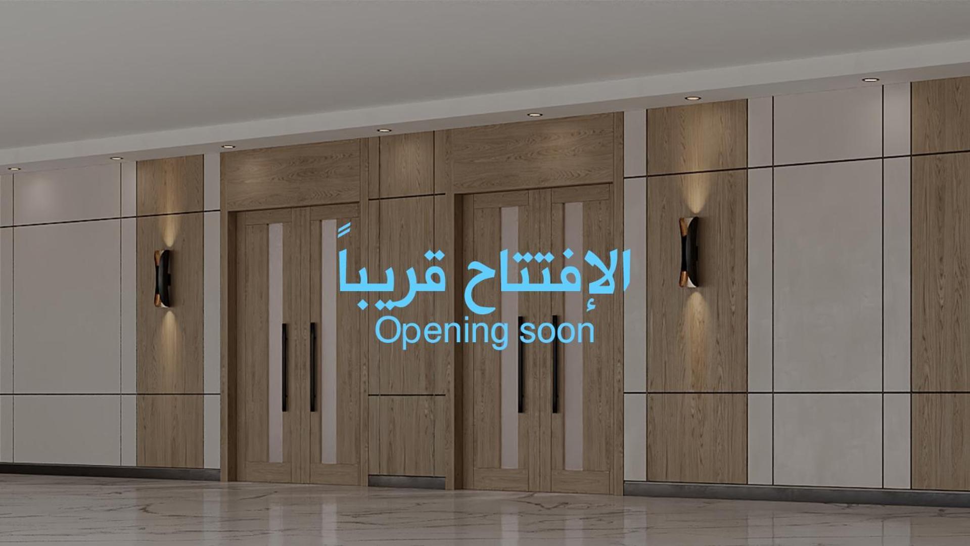Al Rayyan Makiya Towers 3 Hotel Mekka