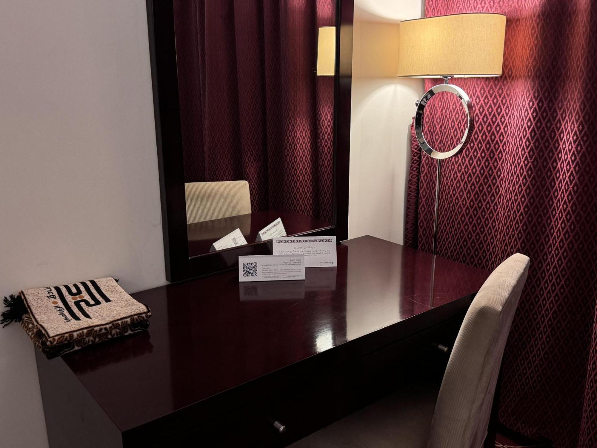 Hotel Al Rayyan Makiya Towers 3 Mekka